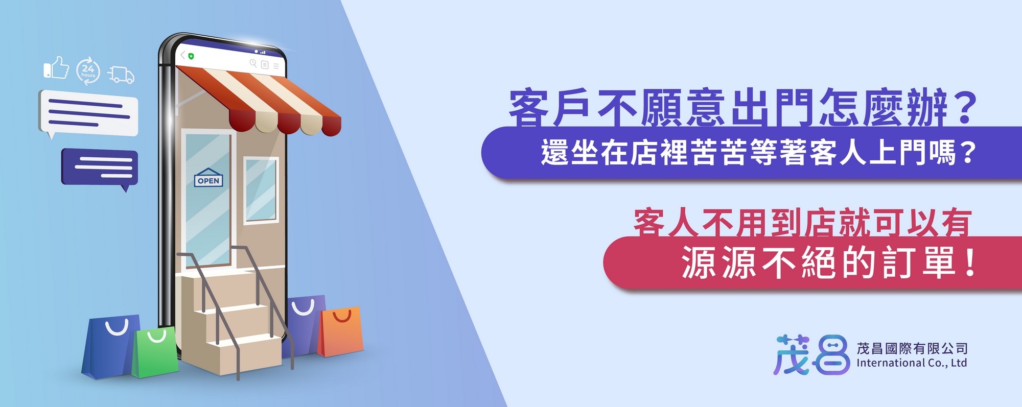 scrm,social crm,企業規劃,個人管理工具,創業工具,品牌管理,事業工具,網路電商,行銷工具,精準行銷,CRM,ERP